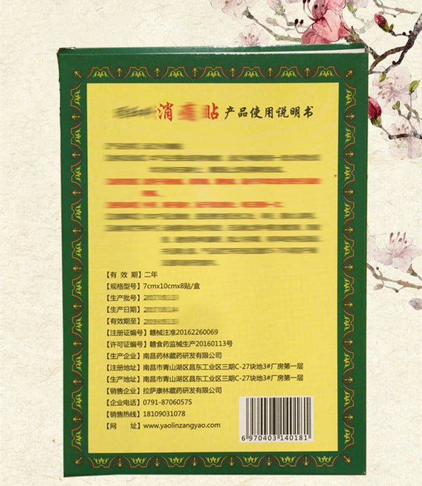 Neck Back Body Pain Relaxation Pain Plaster Tiger Balm Joint Pain Patch Killer Body Back Relax Chinese Medicine Plaster 8Pcs/Bag