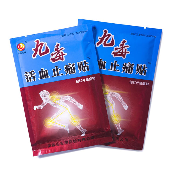 Pain Relief Patch Chinese Plasters Kits Medical Muscle Back Aches Rheumatism Arthritis Joint Pain Plaster C1564 8Pcs