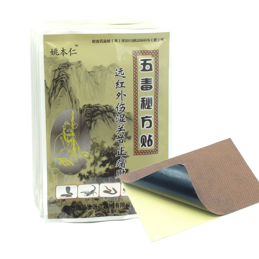 Chinese Traditional Plaster Wudu Mifang Tie Muscle Massage Relaxation Capsicum Herbs Plaster Joint Pain 8Pcs
