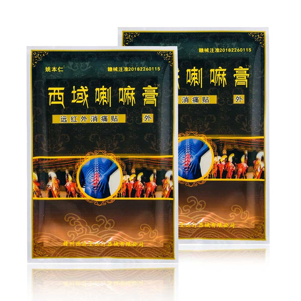 Medical Patch Treatment Arthritis Joint Pain Rheumatism Shoulder Knee/Neck/Back Orthopedic Pain Relief Plaster 16Pcs/2Bags