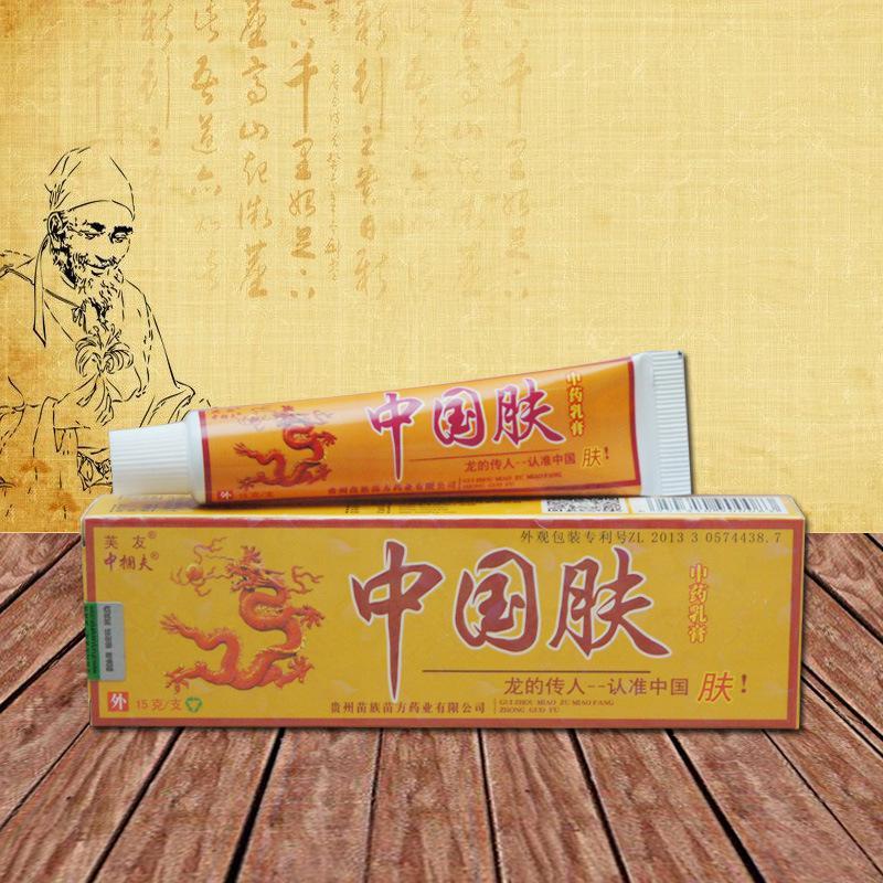 15g Natural Chinese Medicine Herbal Anti Bacteria Cream Psoriasis Eczema Ointment Skin Problem Repair Treatment Health Care