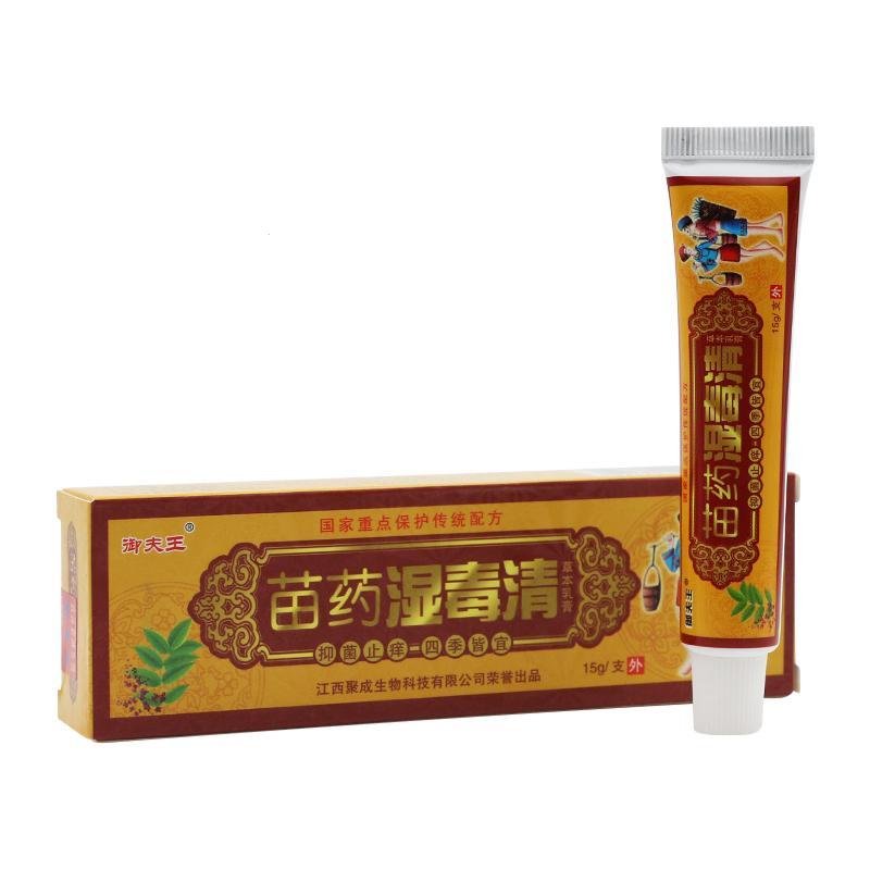 Body Psoriasis Cream Ointment with Retail Box Skin Care Chinese Ointment Cream For All Kinds Of Skin Problems Plaster