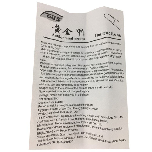 Chinese Medicine Plaster Nail Fungus Treatment Cream Onychomycosis Anti Fungal Nail Infection Fights Bacteria Naturally ointment