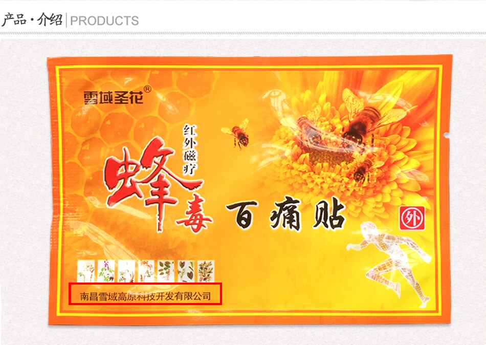 30pcs Bee Venom Balm Joint Pain Patch Neck Back Body Massage Relaxation Pain Killer Body Relax Plaster Main image