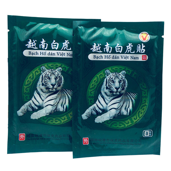 White Tiger Balm Pain Relieving Patch Muscle Neck Shoulder/Waist/Joint Pain Body Massager Medical Treatment Plasters 80pcs/lot