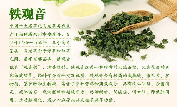 HelloYoung Anxi Tieguanyin Fresh Green Tikuanyin tea Natural Organic Health Oolong tea box