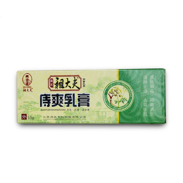 Medicine Hemorrhoids Ointment Plant Herbal Materials Powerful Cream Internal Hemorrhoids Piles External Anal Fissure Plaster
