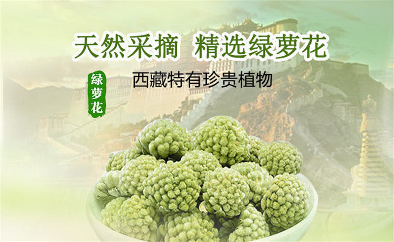 HelloYoungTibet green radish tea 50g Shirley wild flower tea nature scented tea FOR BEAUTY