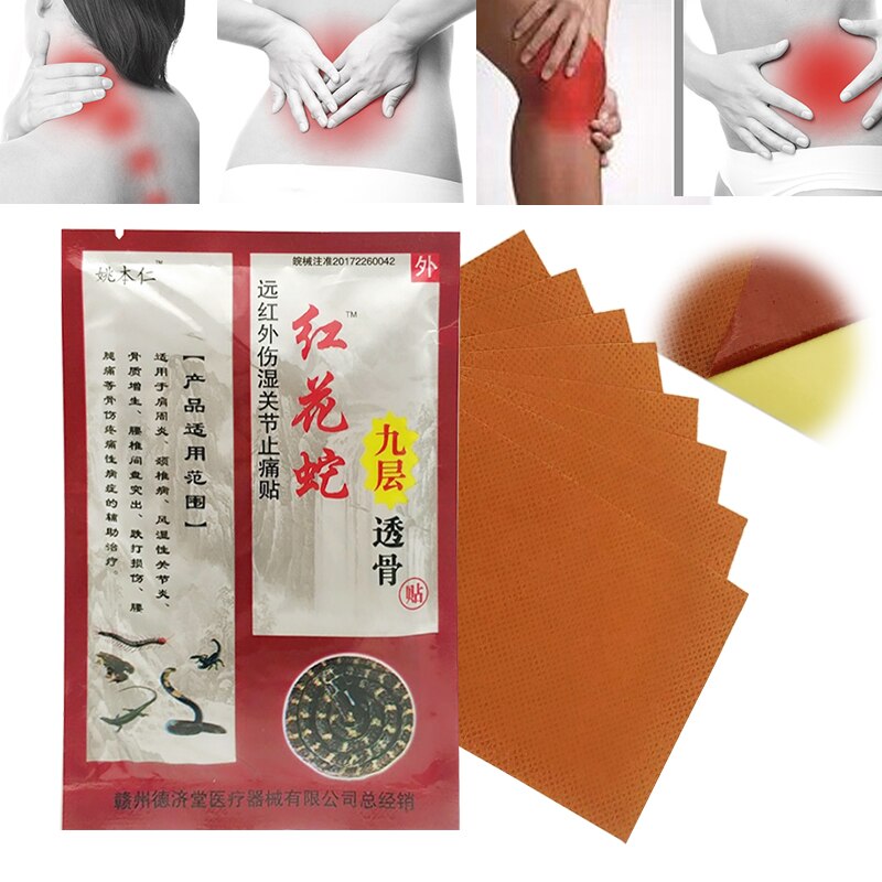 Medical Muscle Pain Patch Medical Patch, Arthritis, Osteochondrosis, Joint Pain, Bruises, Pain Relief Plaster 8pcs Secondary image