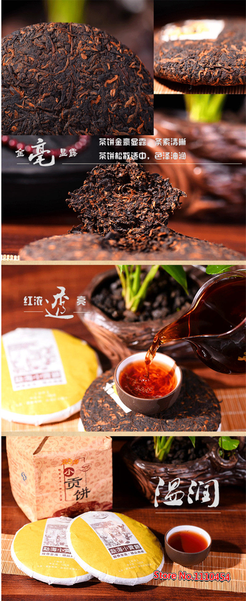 HelloYoungHigh quality ripe pu-erh,health care puer tea 100g,slimming tea Meng Hai old Black tea