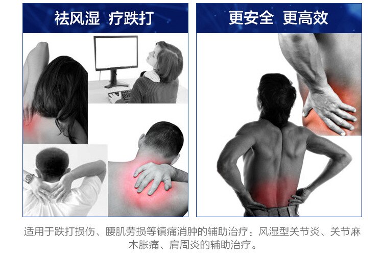 56Pcs/7Bags Far IR Treatment Tiger Balm Plaster Muscular Pain Stiff Shoulder Patch Spondylosis Health Care Product