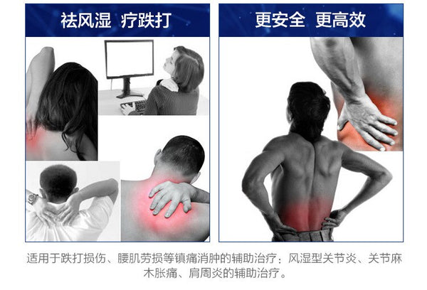 56Pcs/7Bags Far IR Treatment Tiger Balm Plaster Muscular Pain Stiff Shoulder Patch Spondylosis Health Care Product