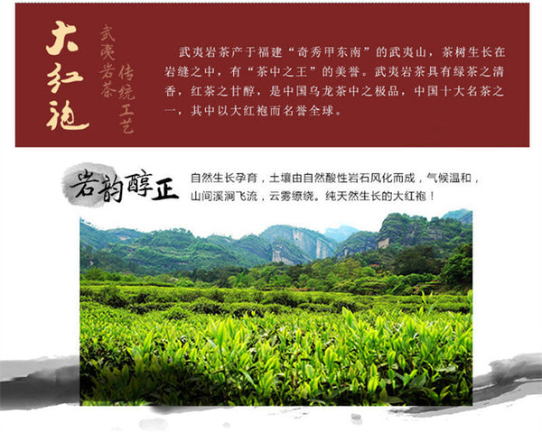 HelloYoung250g Oolong Da Hong Pao Tea Wu Long Wulong Dahongpao Black Tea Big Red Robe Tea