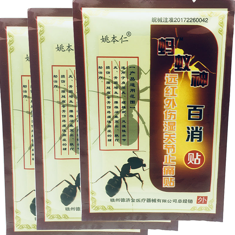 Black Ant Medicated Plaster Shaolin Medicine Knee Pain Relief Adhesive Patch Joint Back Medicated Plaster Pain Relieving 80pcs