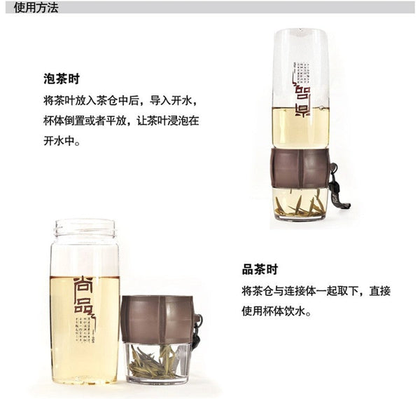 CJ014 Portable Tea bottle Filter bottle Independent tea interval Drinking water bottle Fruit Juice maker bottles Drinkware