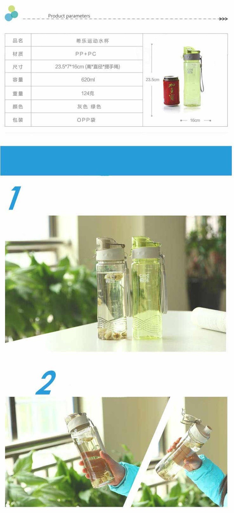 CJ024 new Sports water bottle Portable Plastic Outdoor Camping water bottles sport bottle 620ML