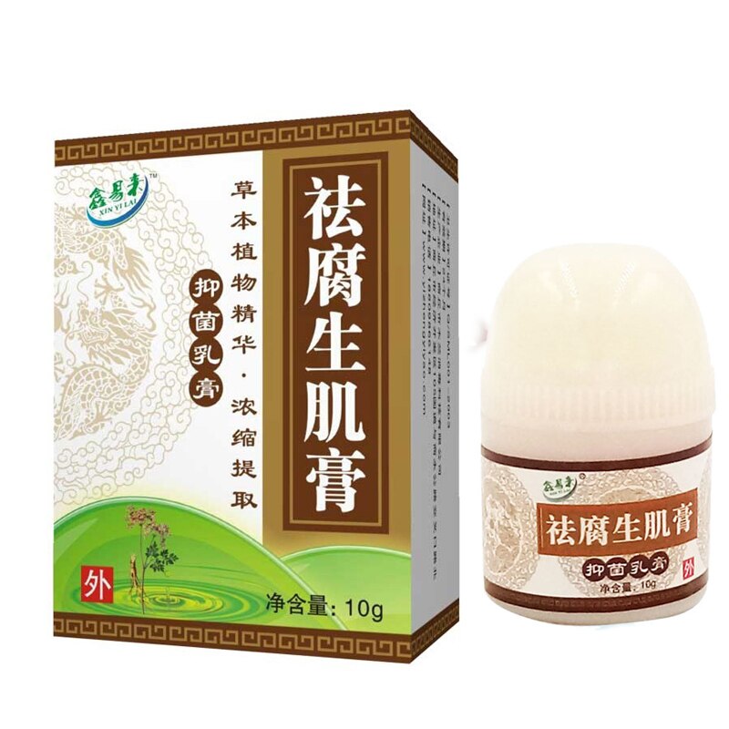 1PC Herbal Removal Rot Myogenic Cream Bedsores Paste Treat Pressure Sores/Decubituses/Pressure Ulcer Festering Wound Healing Secondary image