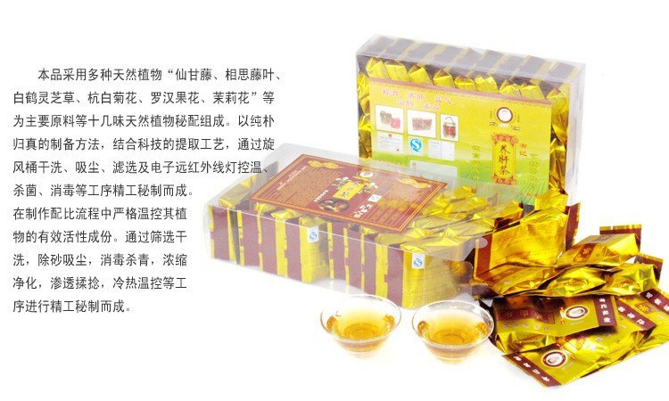 HelloYoung30 Bags TOP Grade Health Care Organic Chinese Liver Tea Hangover Tea Diet Tea