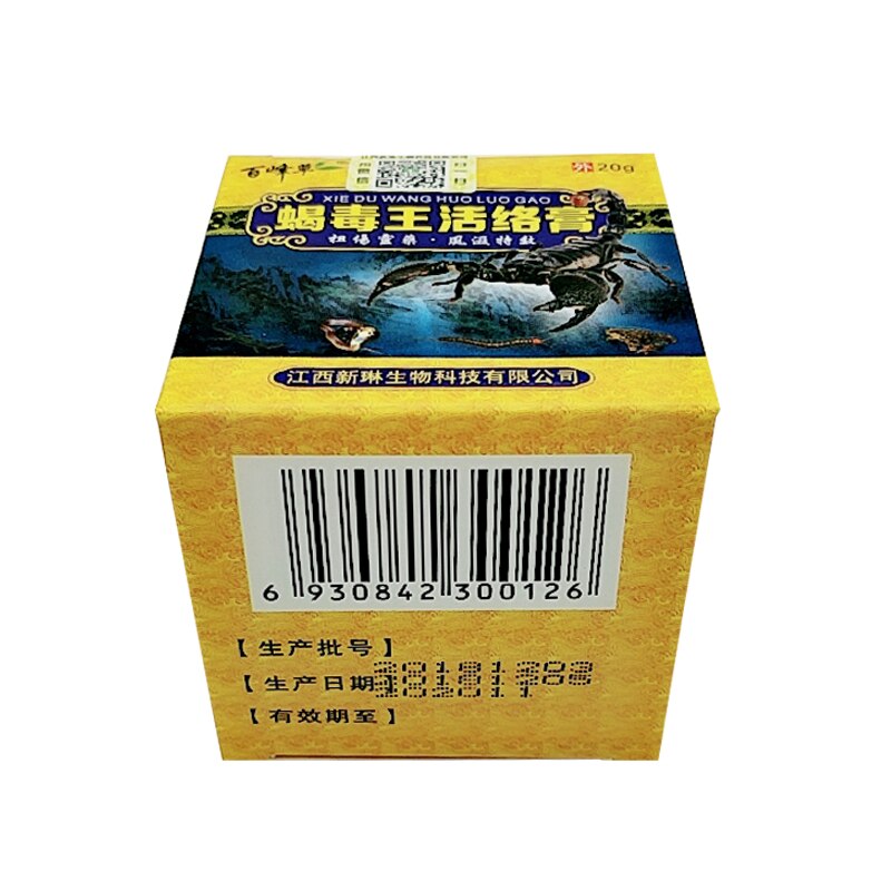 Relief Headache Neuralgia Muscle Acid Pain Stasis Rheumatism Arthritis Cream