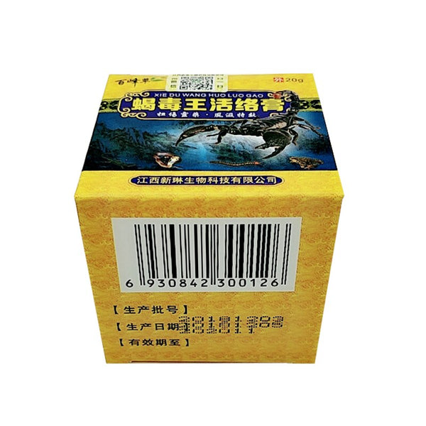 Relief Headache Neuralgia Muscle Acid Pain Stasis Rheumatism Arthritis Cream