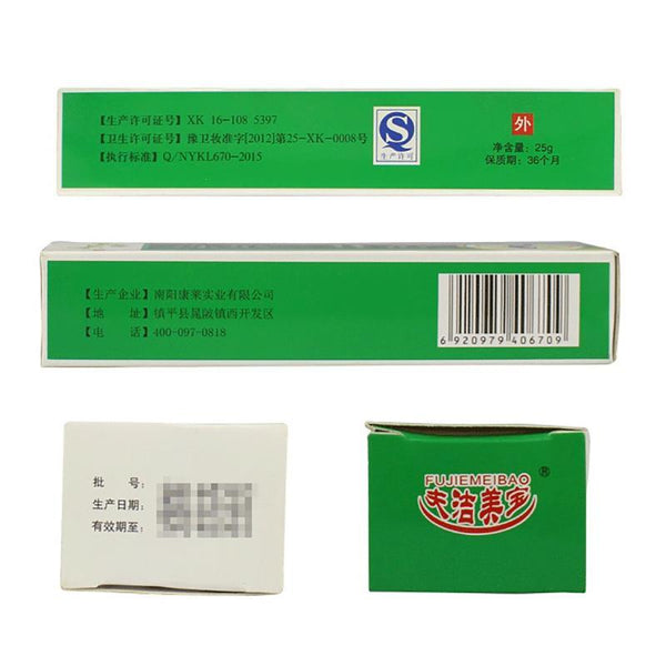 Powerful Chinese Medicinal Ointment Hand Foot Crack Cream Heel Chapped Peeling Repair Frostbite Anti Dry Crack Skin Creams