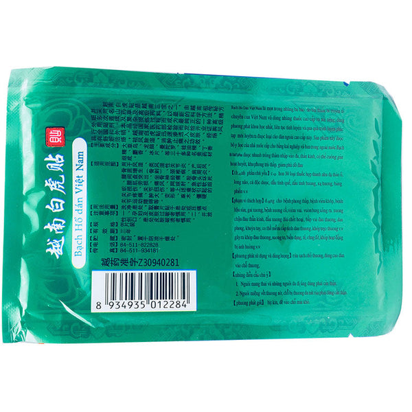 80pcs/lot White Tiger Balm Pain Relieving Patch Muscle Neck Shoulder/Waist/Joint Pain Body Massager Medical Treatment Plasters