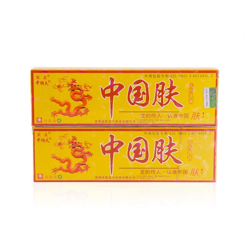 Natural Chinese Medicine Herbal Anti Bacteria Cream Psoriasis Eczema Ointment Skin Problem Repair Treatment Health Care 15g