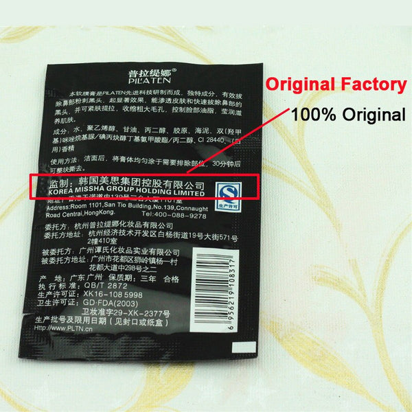 1bag Black Face Patch Nose Strips Remove Blackheads Pores Black Head Remover Acne Peel Mask Black Dots Cleaning Medical Plaster
