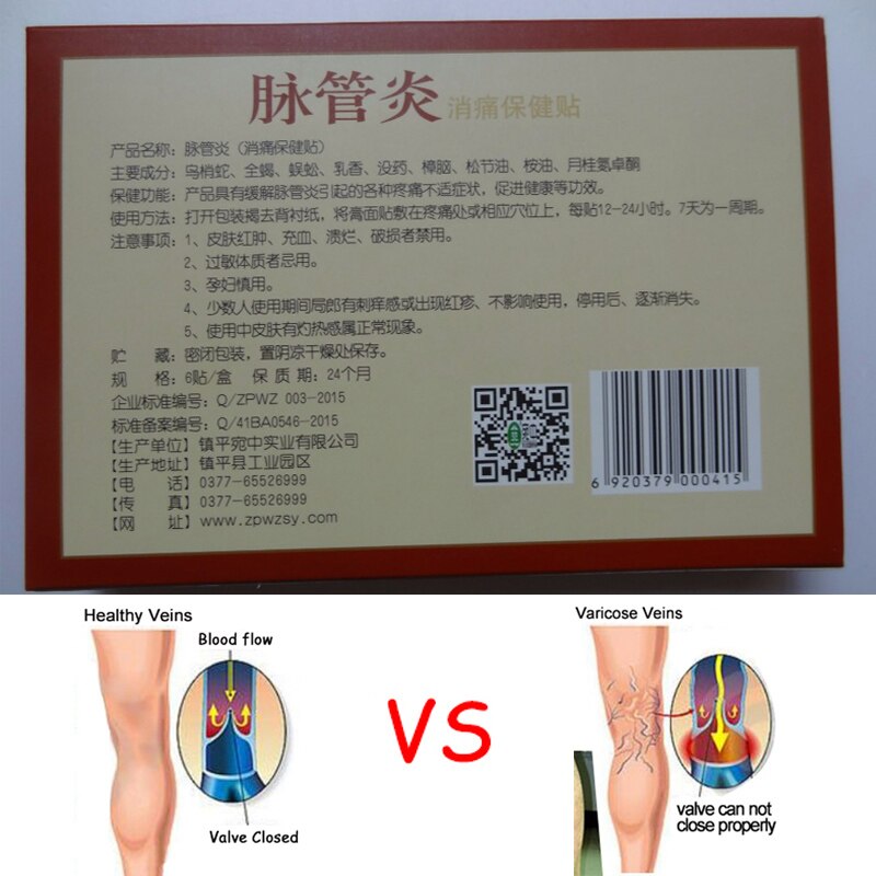 24 Pcs Spider Veins Varicose Treatment Plaster Varicose Veins Cure Patch Vasculitis Natural Solution Herbal Patches Main image