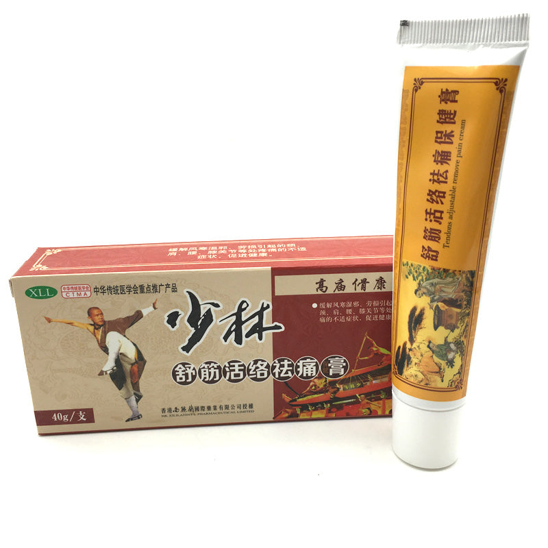 3PCS Chinese Shaolin Analgesic Cream Suitable For Rheumatoid Arthritis/ Joint Pain/ Back Pain Relief Analgesic Balm Ointment Main image