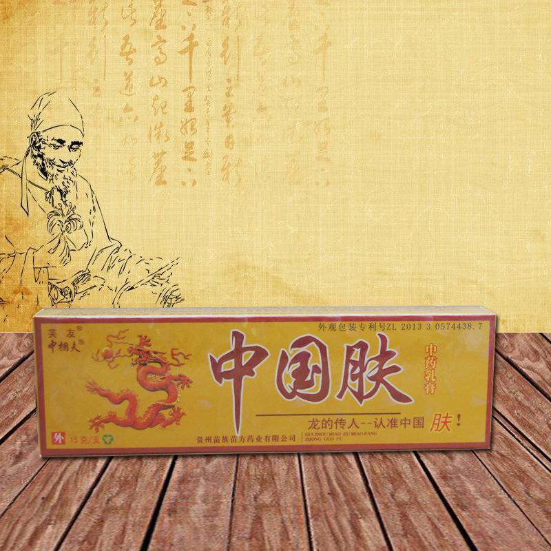 Natural Chinese Medicine Herbal Anti Bacteria Cream Psoriasis Eczema Ointment Skin Problem Repair Treatment Health Care 15g