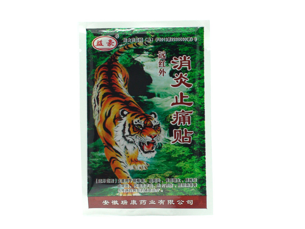 Tiger Balm Pain Patch Chinese Medical Plaster Shoulder Muscle Arthritis Joint Pain Relief Stickers 8Pcs