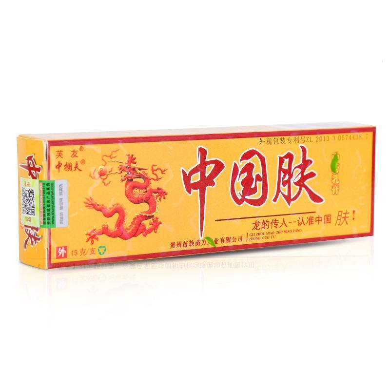 15g Natural Chinese Medicine Herbal Anti Bacteria Cream Psoriasis Eczema Ointment Skin Problem Repair Treatment Health Care