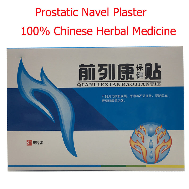 24pcs Prostatic Navel 100% Natural Herbs Plaster Medical Plaster Urological Patches Male Prostatic Treatment Health Care Secondary image