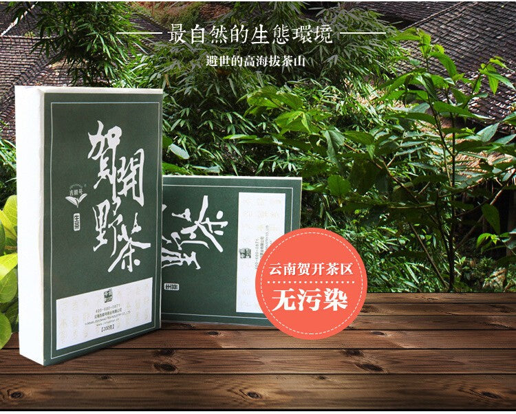 HelloYoungSpring green tea raw pu-erh tea pu erh tea 200g yunnan Sheng Tea Green Food