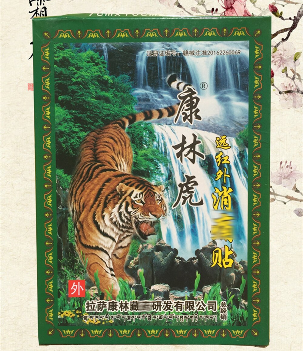 Neck Back Body Pain Relaxation Pain Plaster Tiger Balm Joint Pain Patch Killer Body Back Relax Chinese Medicine Plaster 8Pcs/Bag