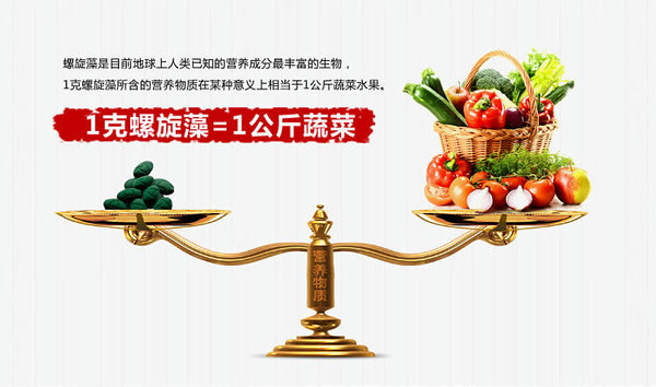 HelloYoung Enhance-immune green natural Spirulina Tea Tablet 1000 pills high Quality tea