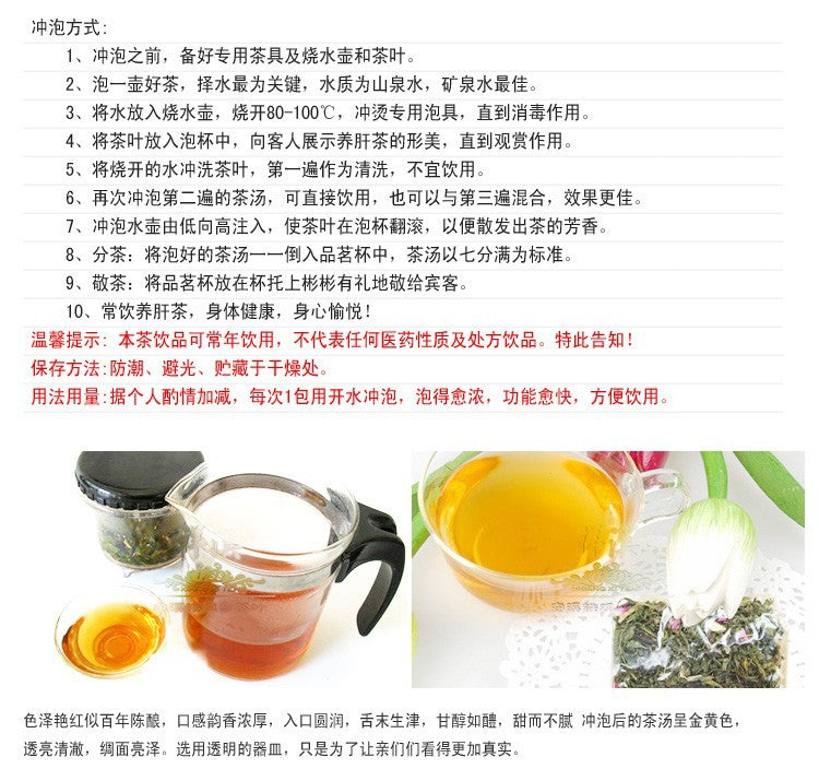 HelloYoung30 Bags TOP Grade Health Care Organic Chinese Liver Tea Hangover Tea Diet Tea