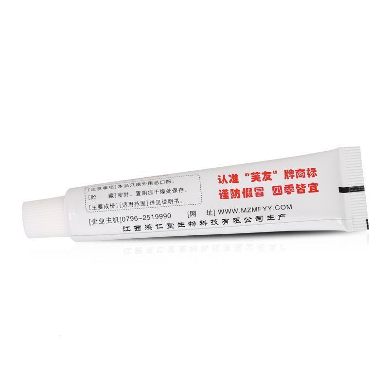 New Miao natural bacteriostatic ointment hemorrhoids Gels herbal Body Psoriasis Cream Plasters with Retail Box Skin Care 15g