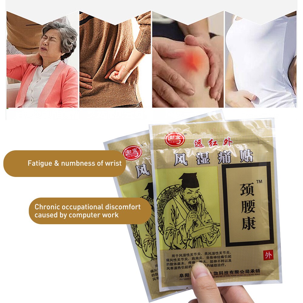 Medical Plasters Pain Back Pain Joint Pain Arthritis Neck Arthritis Waist Pain Patches Chinese Medical Plaster 16Pcs/2Bags Secondary image