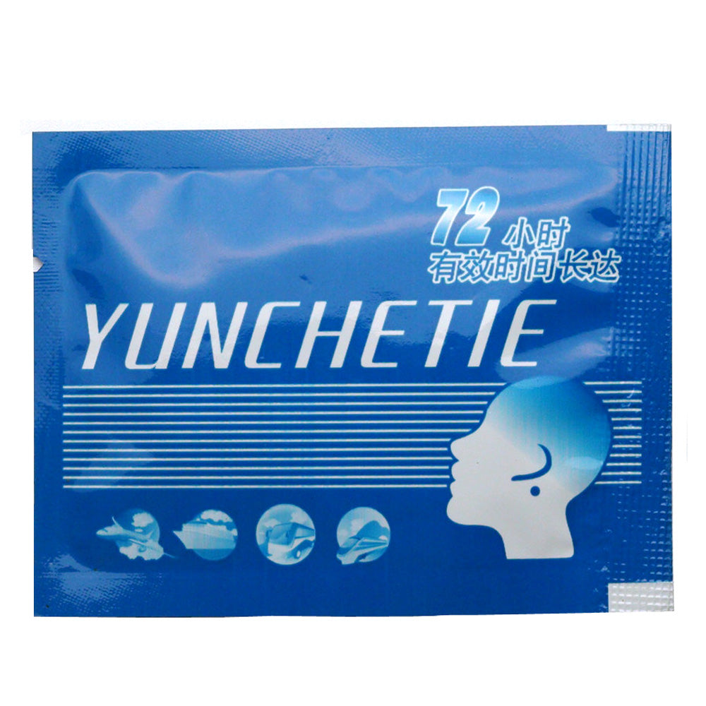 Car Motion Sickness Relief Patch Anti Carsickness Airsickness Seasickness Nausea Dizzy Preventing Sickness PatchD0579 30pcs/5bag
