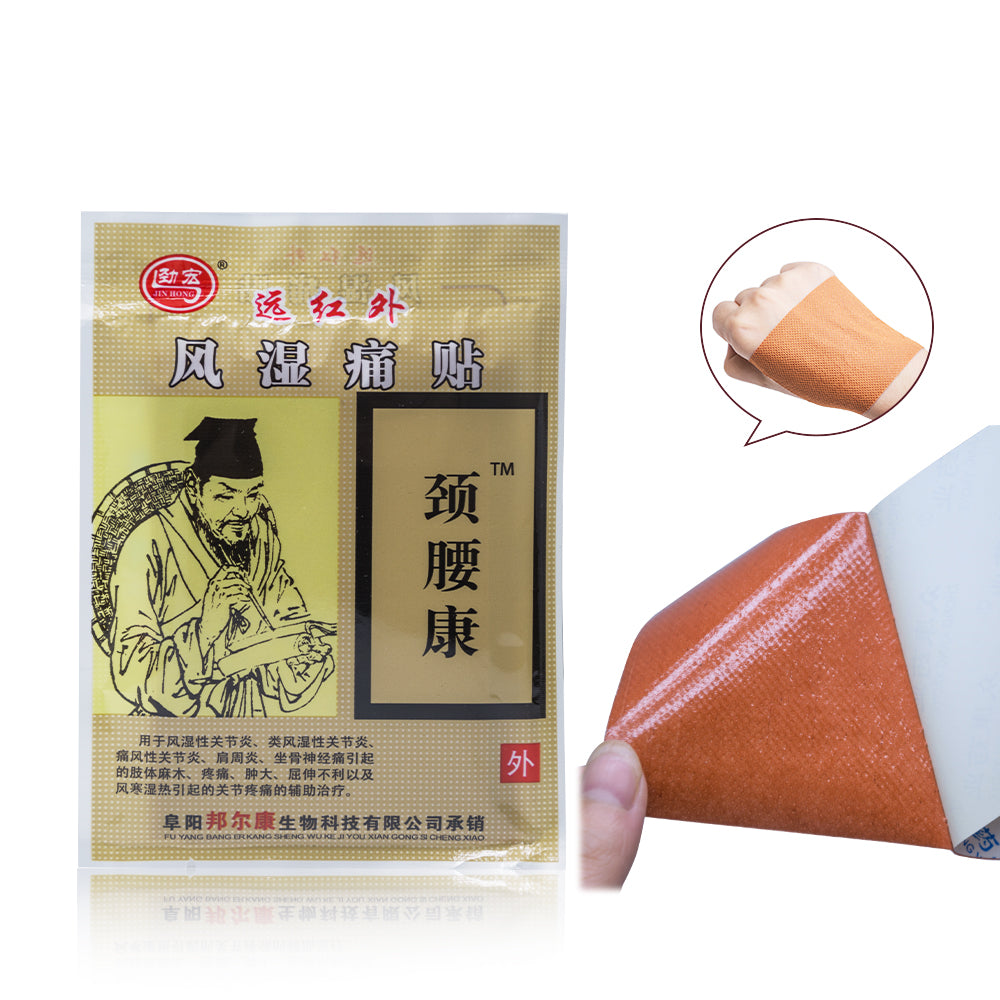 16Pcs/2Bags Medical Plasters Pain Back Pain Joint Pain Arthritis Neck Arthritis Waist Pain Patches Chinese Medical Plaster