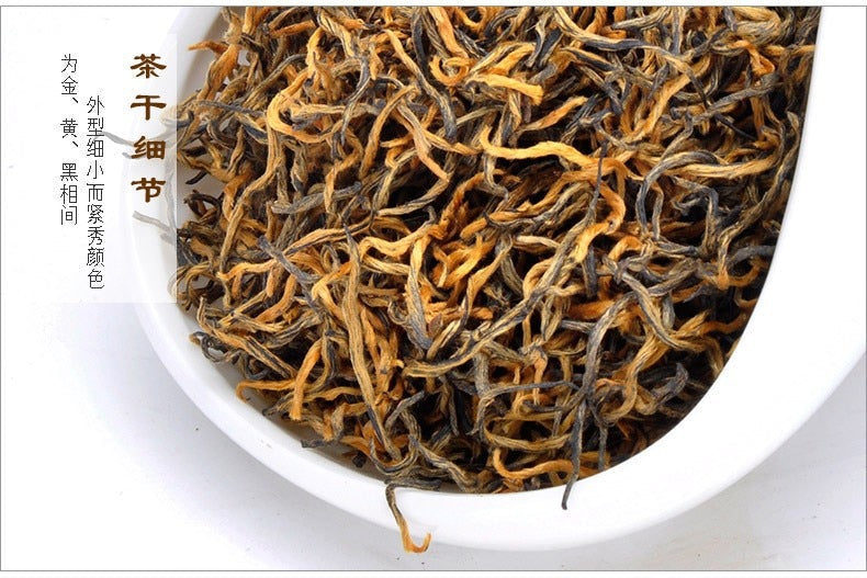 HelloYoungPromotion 125g New Top Grade Wuyi Black Tea Jin Jun Mei Kim Chun Mei Jinjunmei