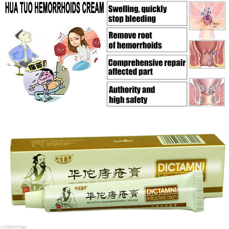 20g Hua Tuo Herbal Hemorrhoids Cream Effective Treatment Internal Hemorrhoids Piles External Anal Fissure Secondary image