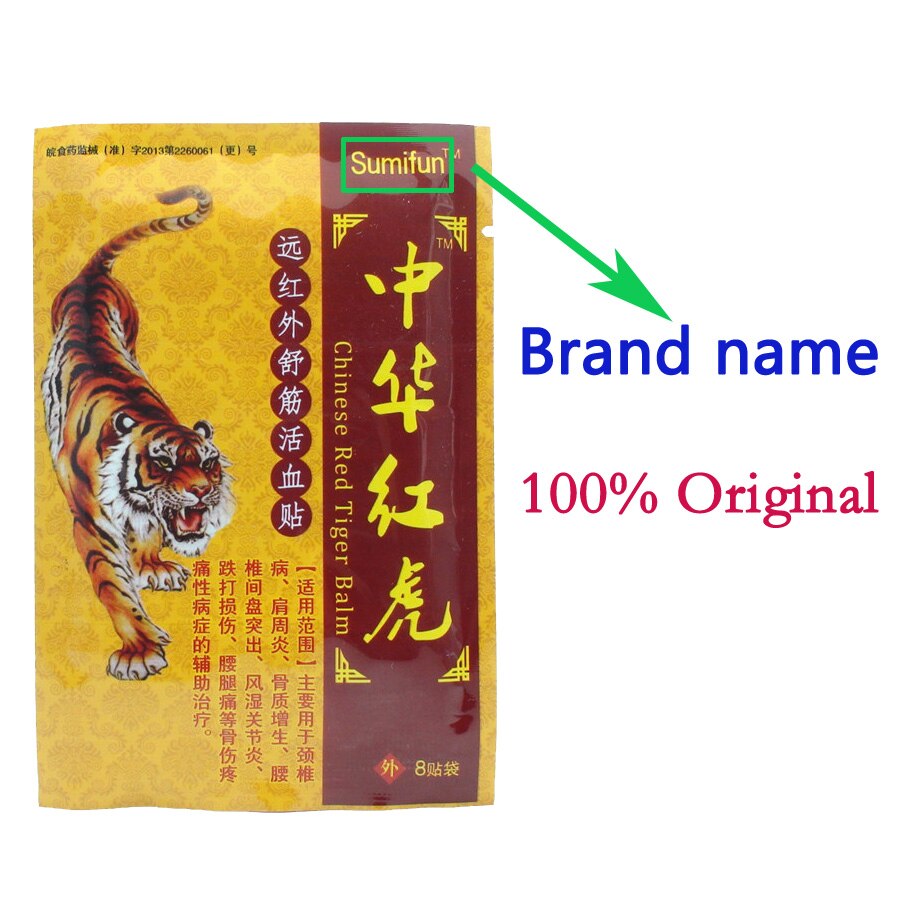 Tens Orthopedic Plaster Pain relief patches Tiger Balm Medical Treatment Joint Muscle Back Pain Body Massage K00106 48Pcs