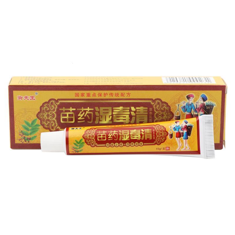 Body Psoriasis Cream Ointment with Retail Box Skin Care Chinese Ointment Cream For All Kinds Of Skin Problems Plaster