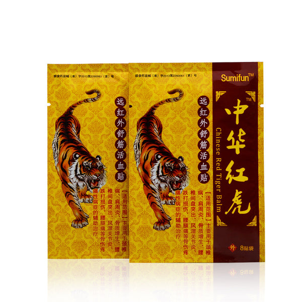 Patch From backache Orthopedic Medical Plaster Muscle Aches Strain Sprain Shoulder Knee Pain Relief Patch Massage K00104 32Pcs
