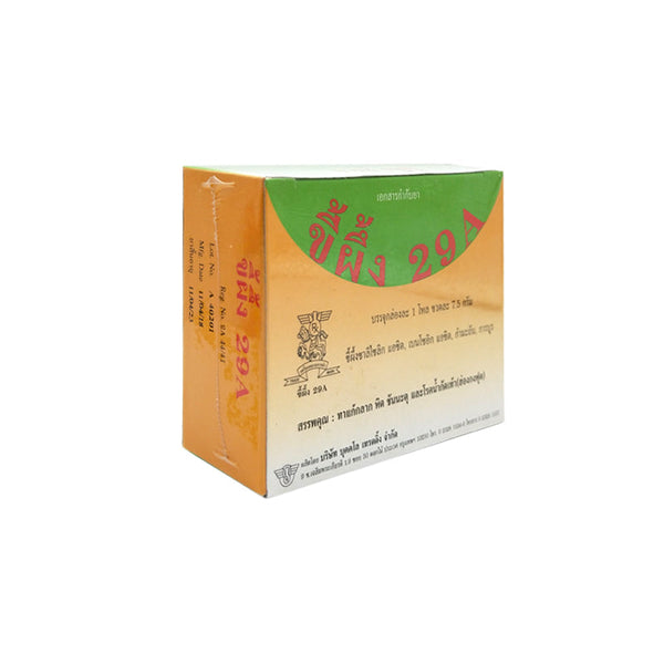1pc Psoriasis Eczma Cream Works Perfect For All Kinds Of Skin Problems Patch Body Massage Ointment Chinese Medicine