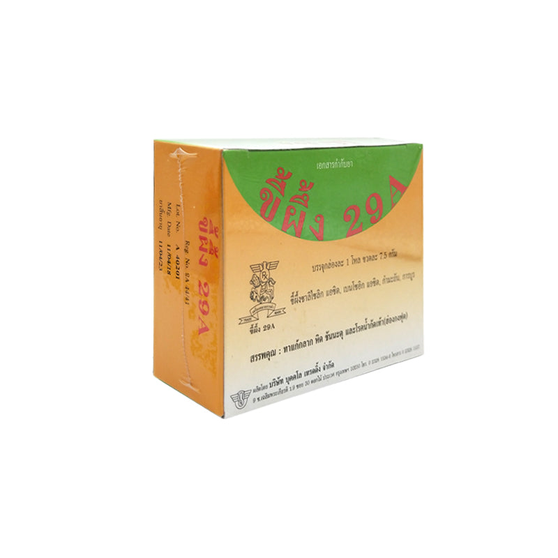 Psoriasis Eczma Cream Works Perfect For All Kinds Of Skin Problems Patch Body Massage Ointment Chinese Medicine 1pc