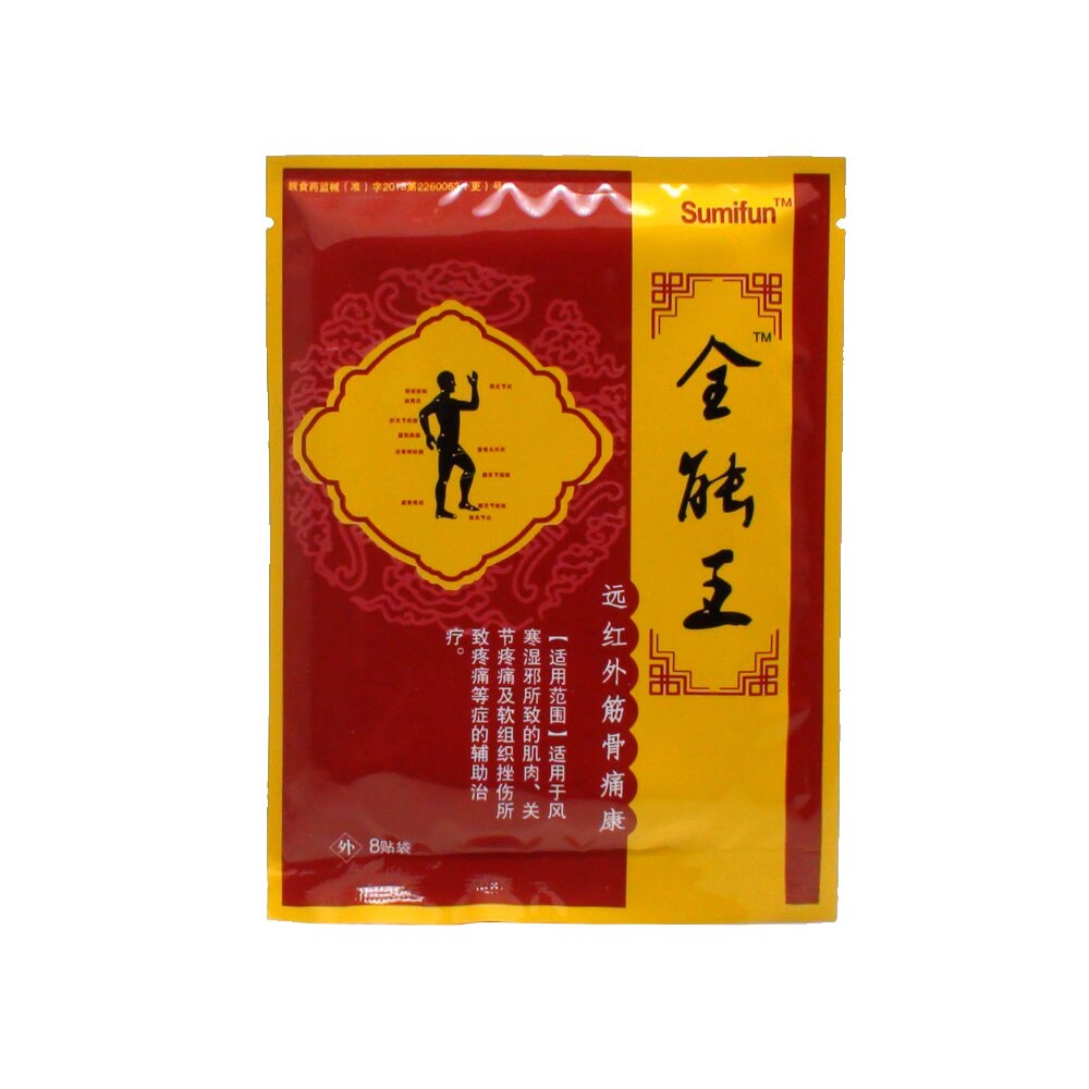 32Pcs/4Bags Chinese Medicine Tiger Balm Patch Plaster Tiegao Warm Medicated Pain Relief Plaster Muscular Aches Pains Main image